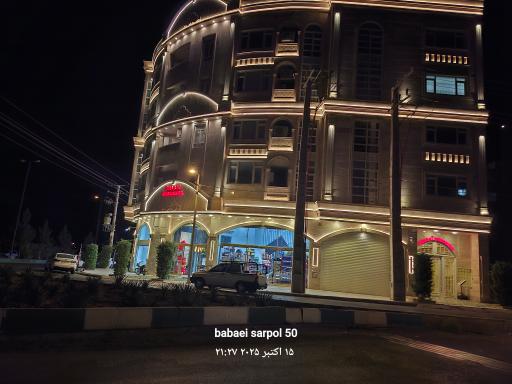 عکس عمارت فرشته