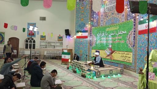 مسجد و حسینیه غدیر بابا علی