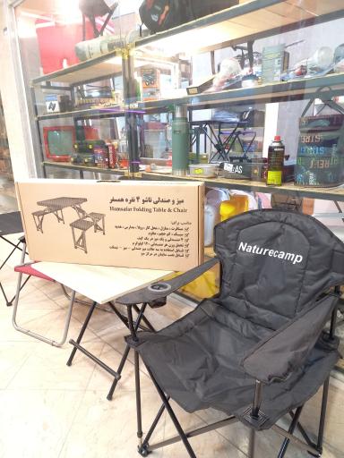 عکس فروشگاه کمپینگ گشت کمپ و سفر چادر مسافرتی