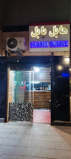 عکس هابل بابل