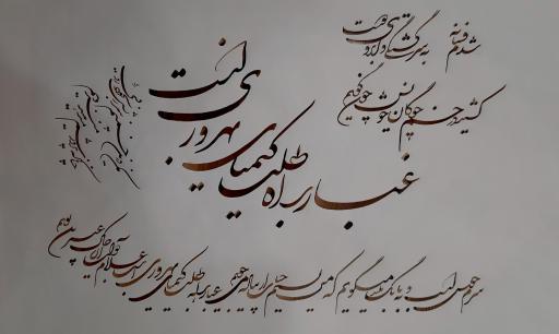 عکس آموزشگاه زبان و برنامه نویسی و هنر آوای آینده ساز