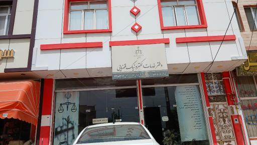 عکس دفتر خدمات الکترونیک قضایی مومن خواه - کد 98304007