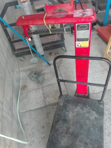 عکس ترازو باسکول مهر