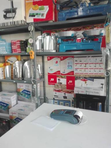 عکس ترازو باسکول مهر