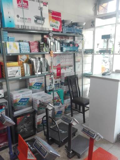 عکس ترازو باسکول مهر