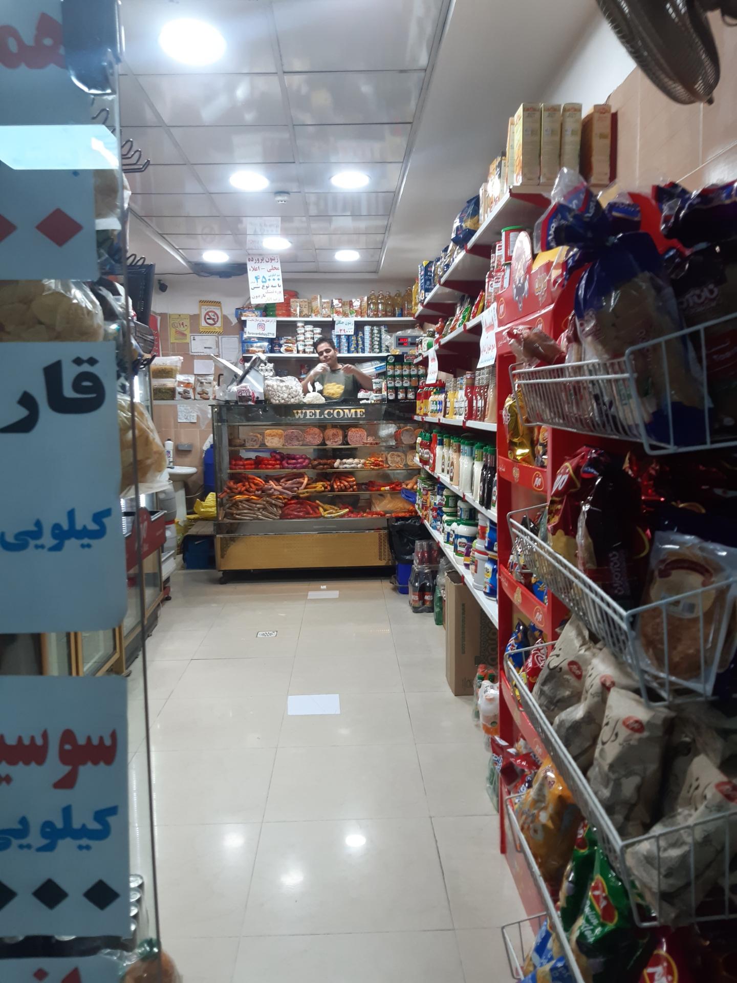 عکس فروشگاه زیتون