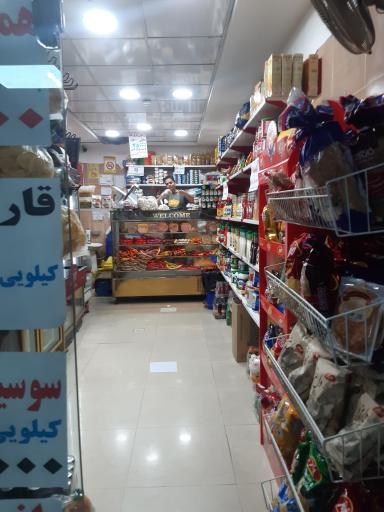 عکس فروشگاه زیتون