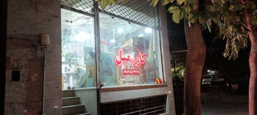 عکس کارگاه دوخت کاور مبل