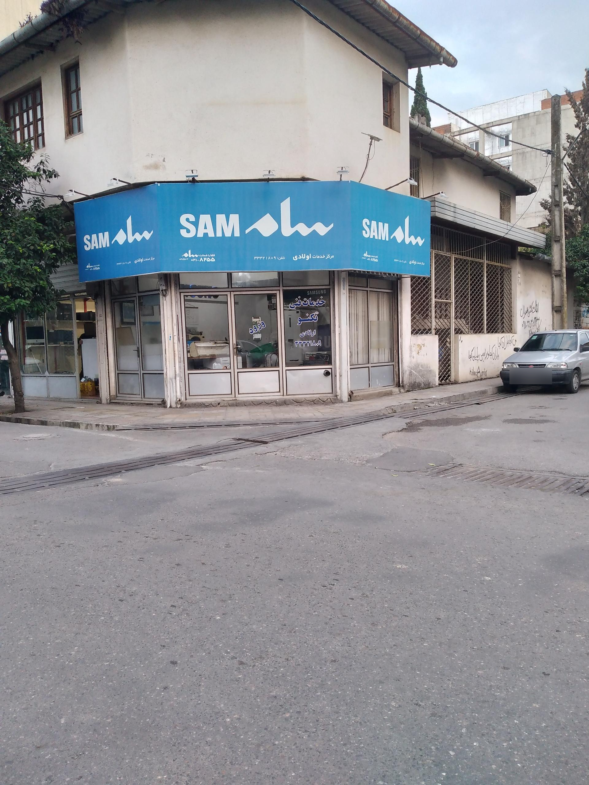 عکس خدمات سامسونگ اولادی