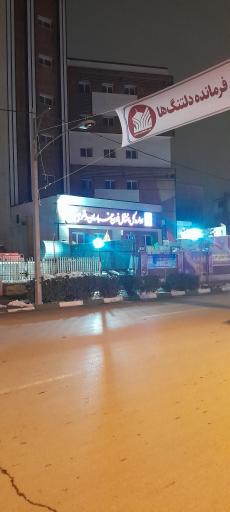 عکس پایگاه اهدای خون سناباد