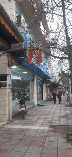 عکس فروشگاه زنجیره ای هفت