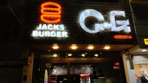 عکس فست فود جکس