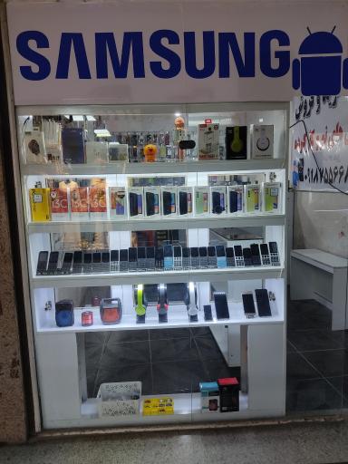 عکس موبایل امیر