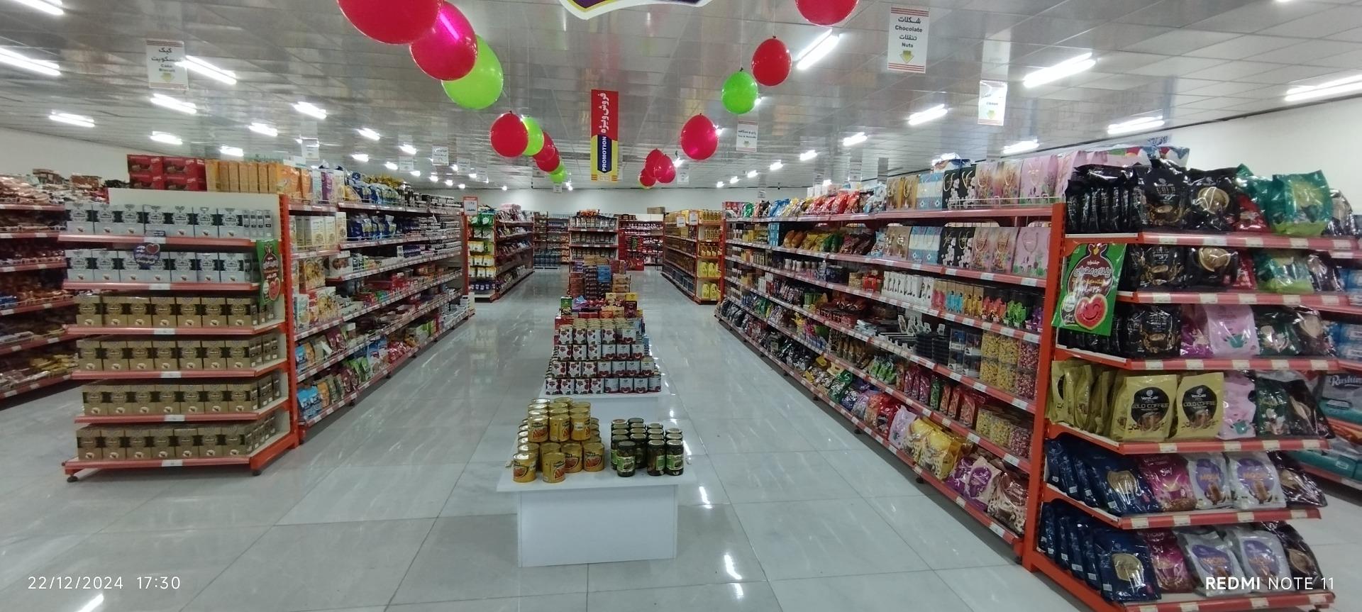 عکس فروشگاه زنجیره ای اتکا بندرعباس 