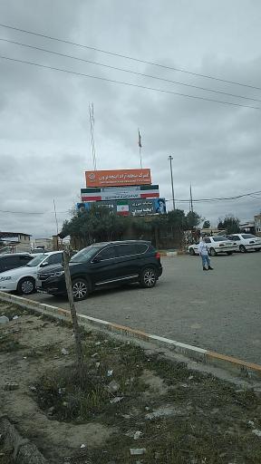 عکس گمرک مرز اینچه برون