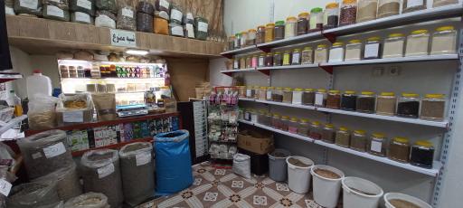 عطاری و داروگیاهی کارون