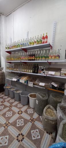 عکس عطاری و داروگیاهی کارون