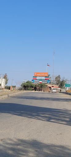 عکس گمرک مرز اینچه برون