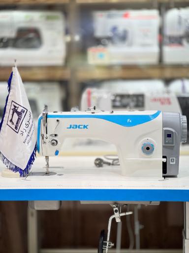 مرکز خدمات چرخ خیاطی کاچیران و ژانومه امیری راد