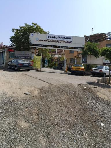 عکس درمانگاه بیمارستان شهید مدنی