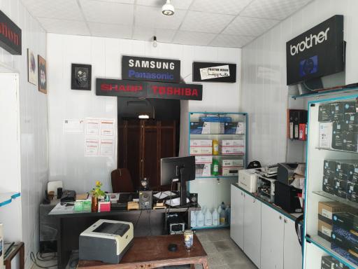 عکس خانه پرینتر کرمان