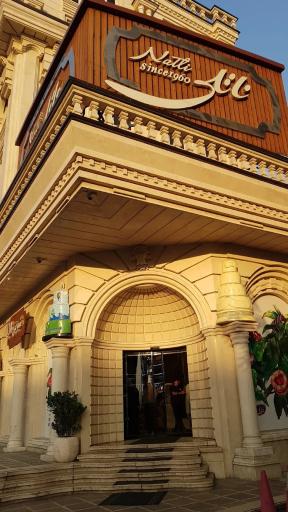 عکس شیرینی و کافه ناتلی