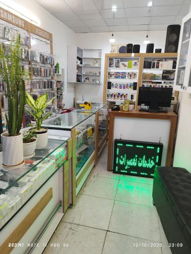 عکس استار موبایل