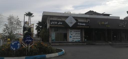 عکس مجتمع تفریحی توریستی شایان