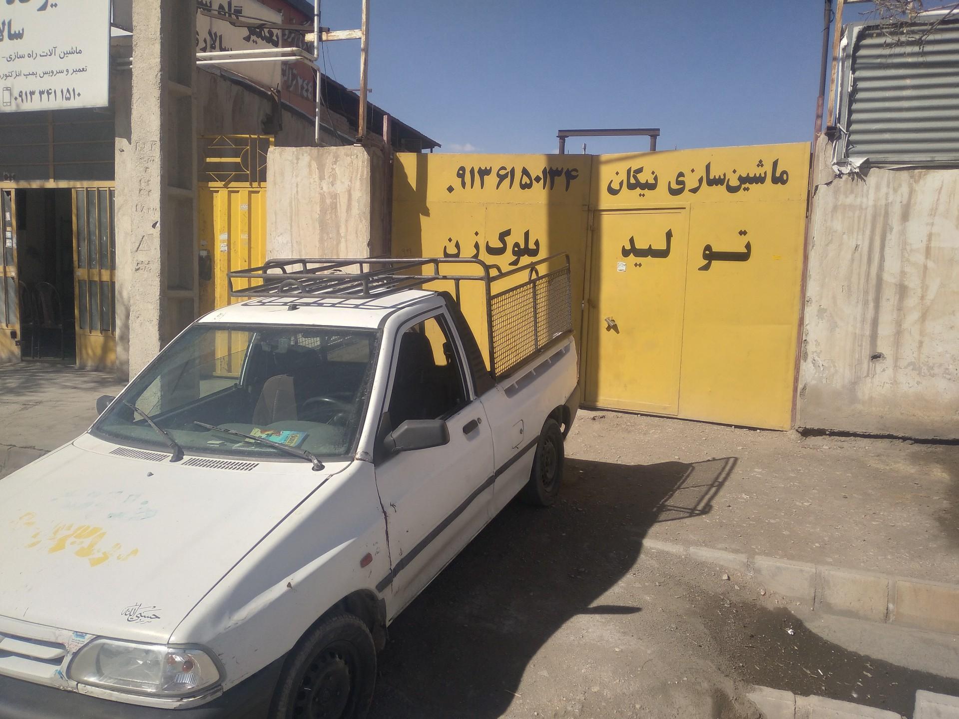 عکس ماشین سازی نیکان