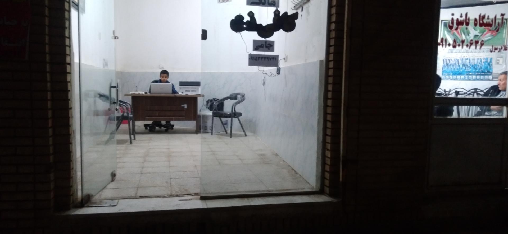 عکس کافی نت هاتف