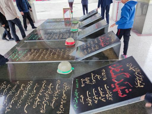 عکس مقبره الشهدا گمنام پاکدشت