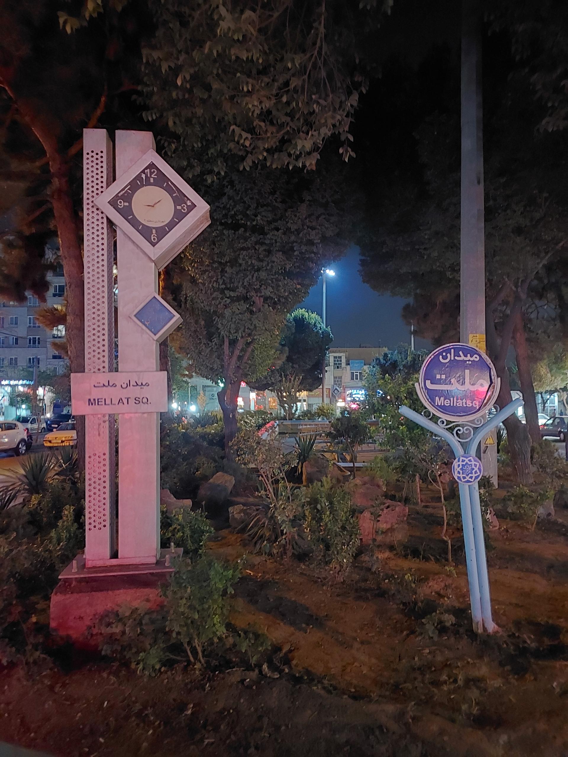 عکس میدان ملت