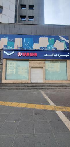 نیروموتور سجاد