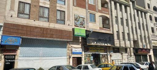 عکس دفتر خدمات الکترونیک قضایی شهر ری امیری پور کد 1402301169