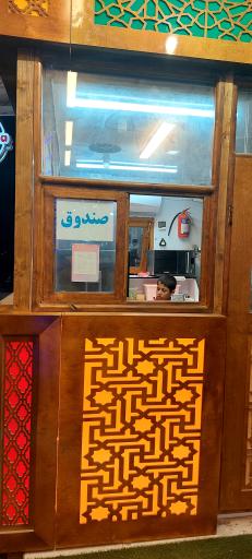فست فود کوک 