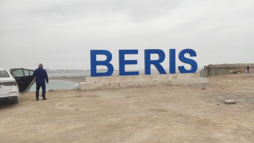 عکس ساحل صخره‌ای بندر بریس