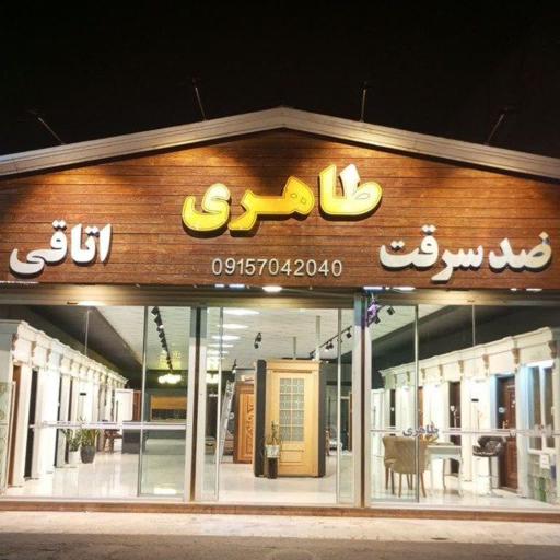 عکس درب ضد سرقت طاهری 