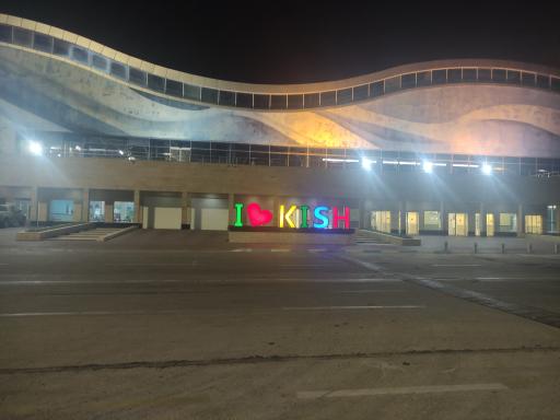 عکس بندرگاه کیش