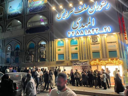 عکس رستوران سلف سرویس المهدی 