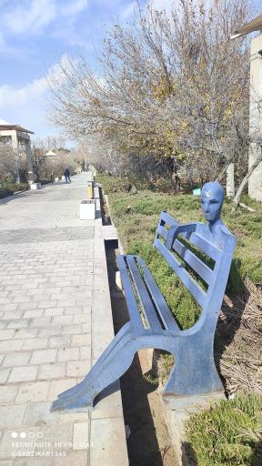 باغ هنر شیراز