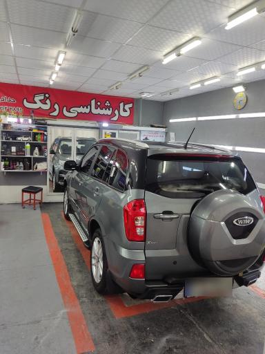 کارشناسی و تشخیص رنگ خودرو حدادیان