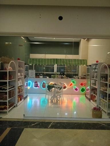 عکس محصولات ارگانیک آرتیشو