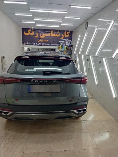 عکس کارشناسی و تشخیص رنگ خودرو حدادیان