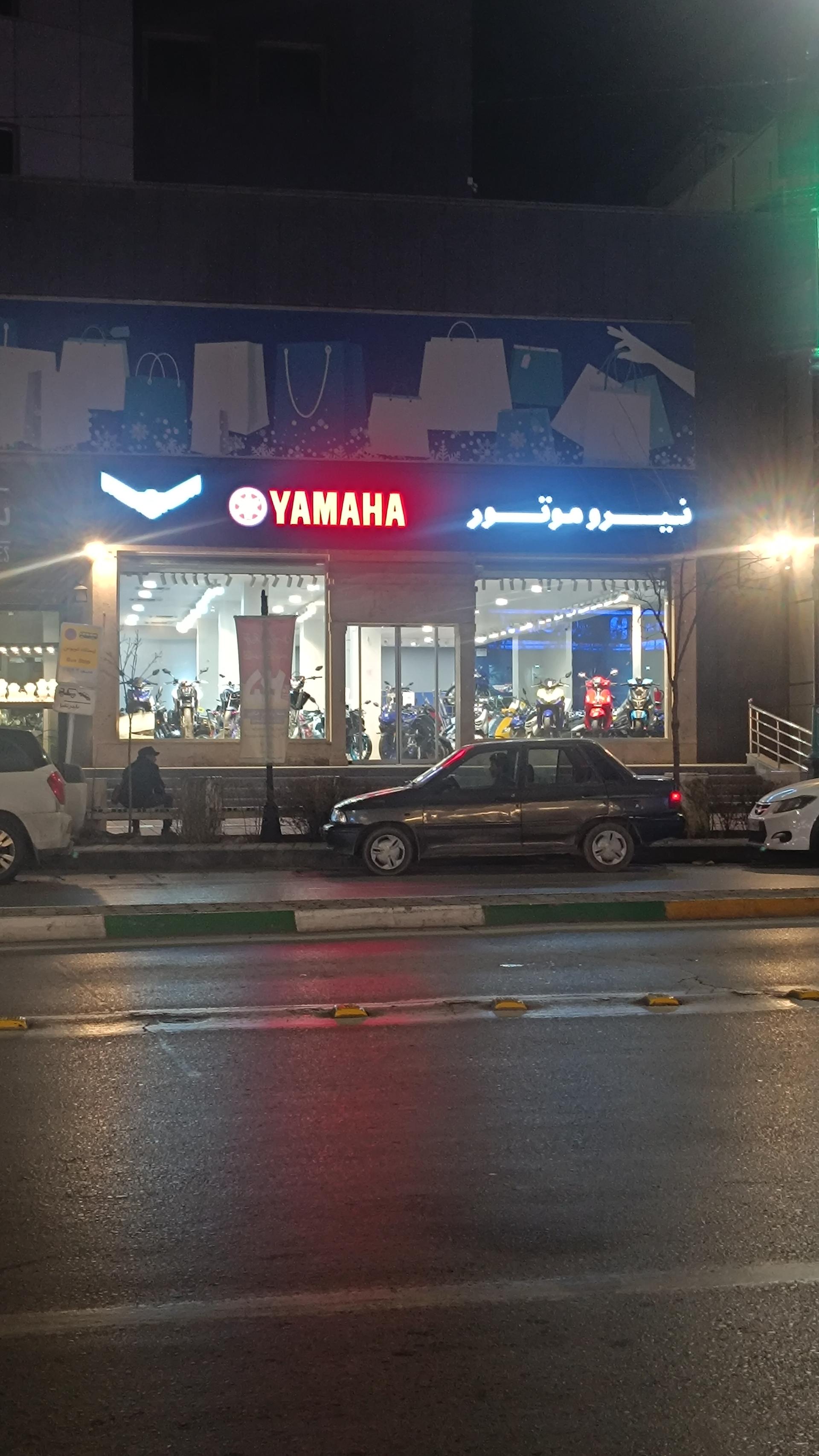 عکس نیروموتور پلاس سجاد