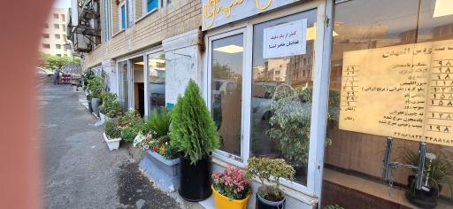 عکس رستوران سلف سرویس المهدی 
