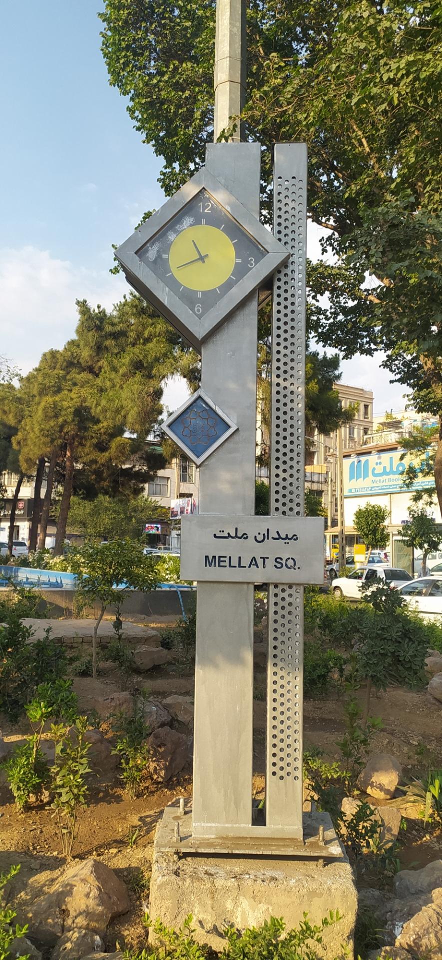 عکس میدان ملت