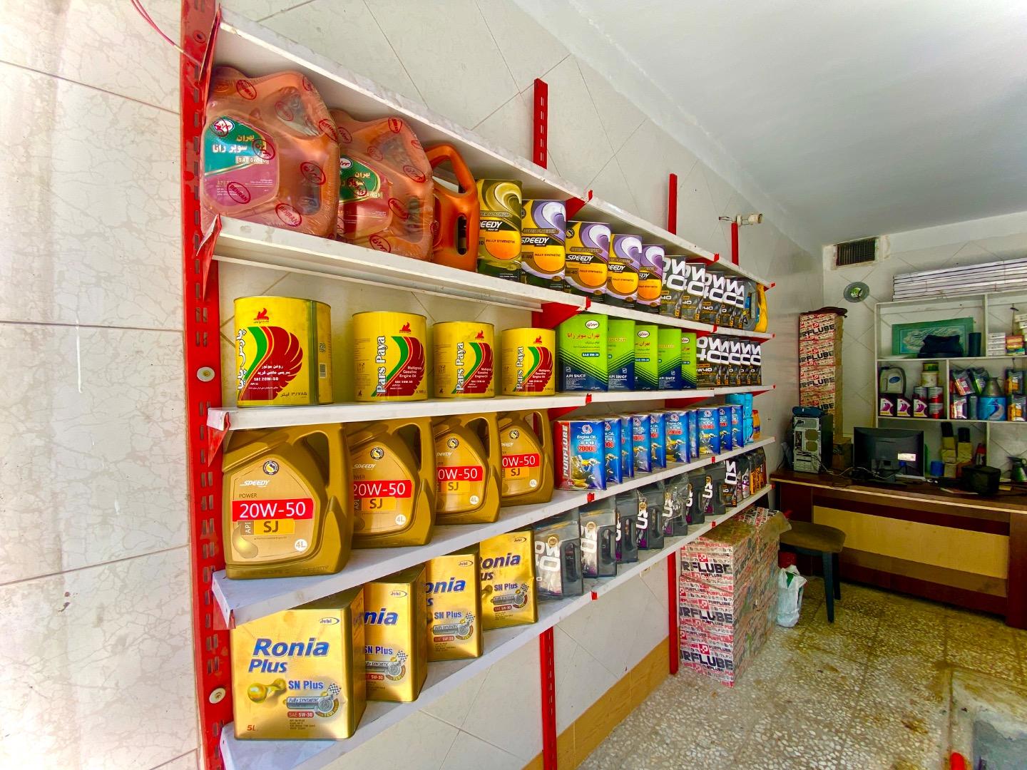 عکس تعویض روغنی ۱۱۰