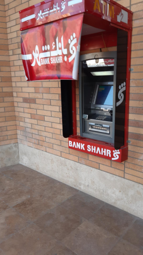 عکس شهرداری منطقه ۳ قم