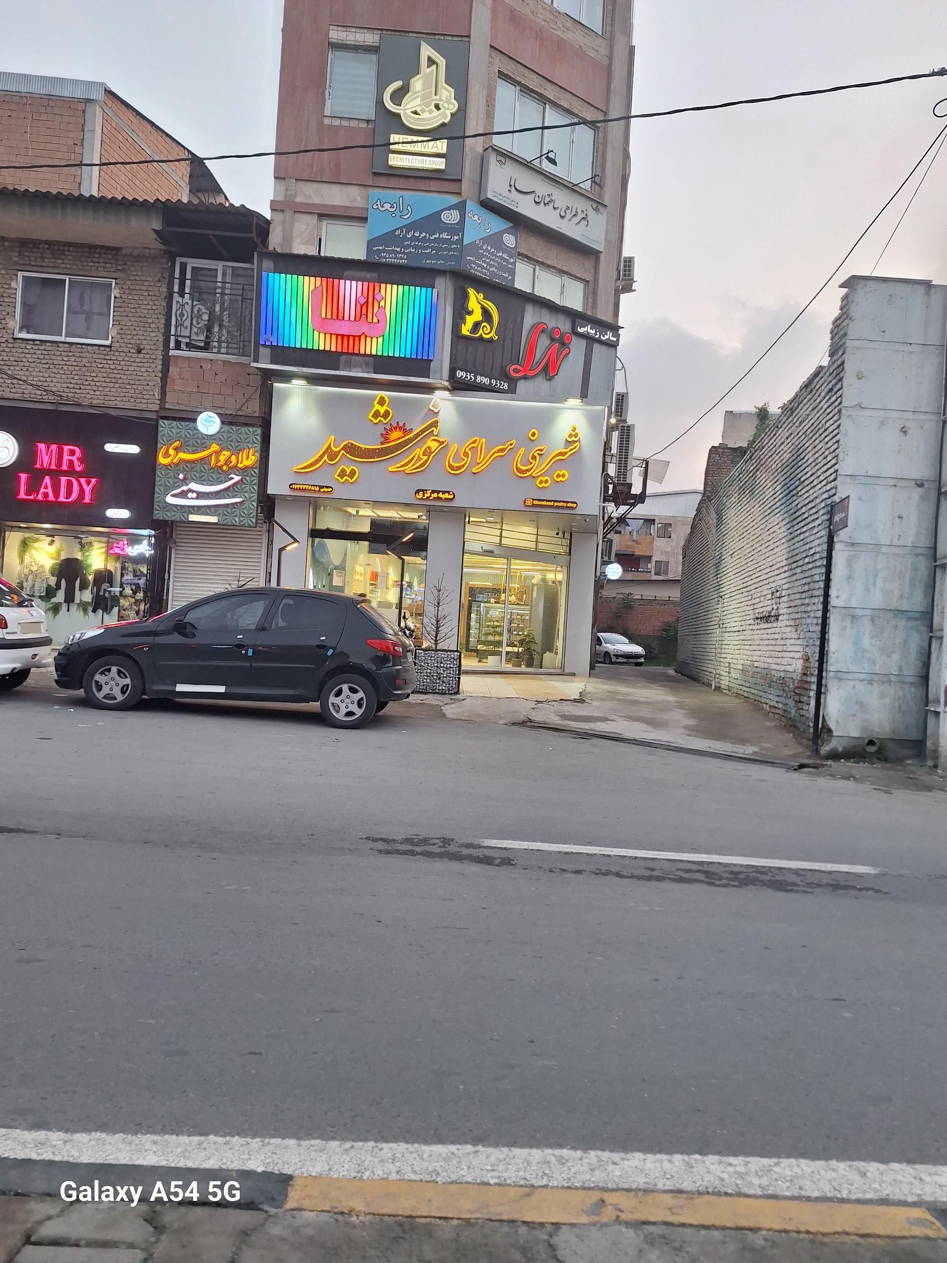 عکس طلا و جواهری حسینی