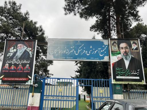 عکس مجتمع نورالسما نیکان